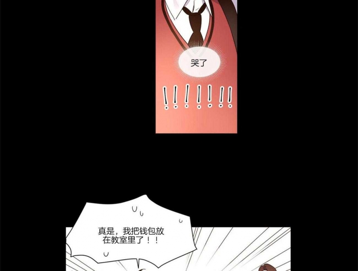 4种人不宜打疫苗漫画,第48话2图