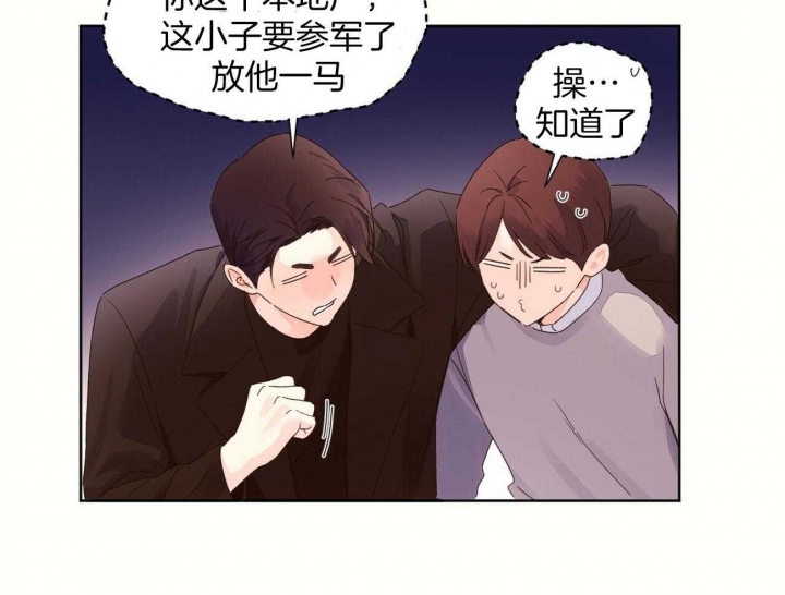 4月30日是什么日子蚂蚁庄园漫画,第107话2图