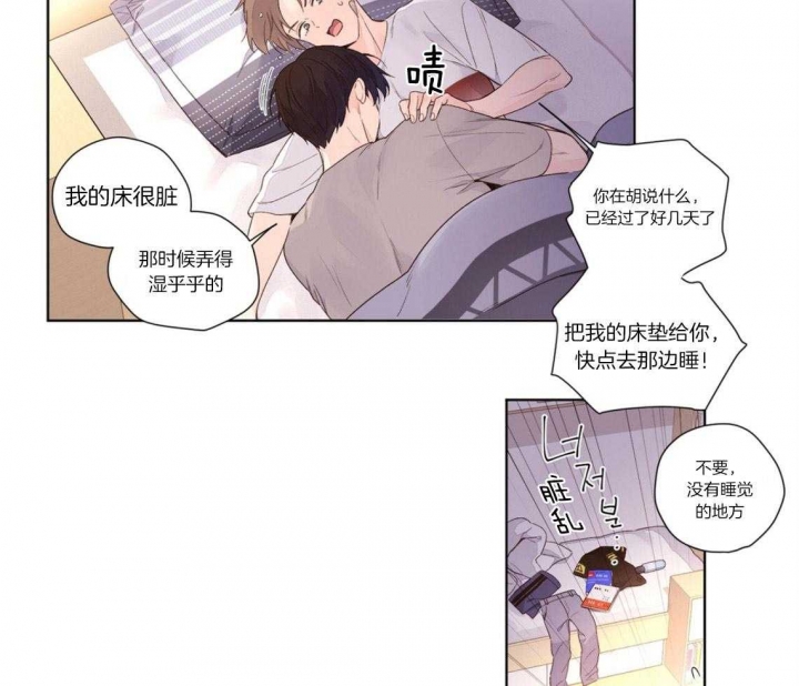 400号码电话漫画,第32话1图