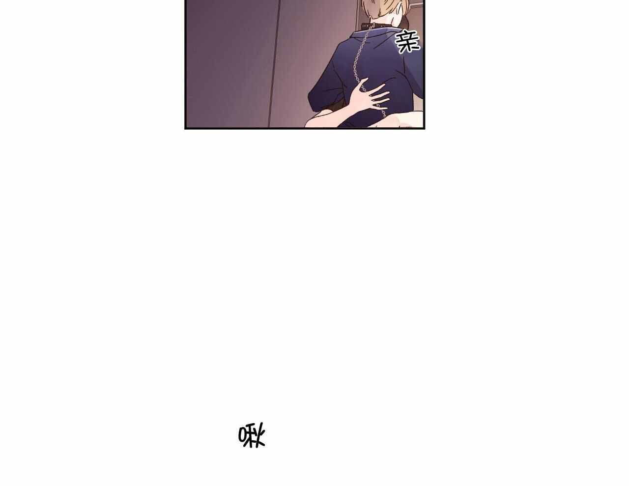 46岁知名女星宣布怀孕漫画,第129话2图