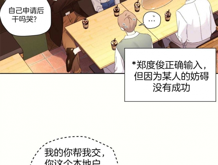 4月30日是什么日子蚂蚁庄园漫画,第107话1图