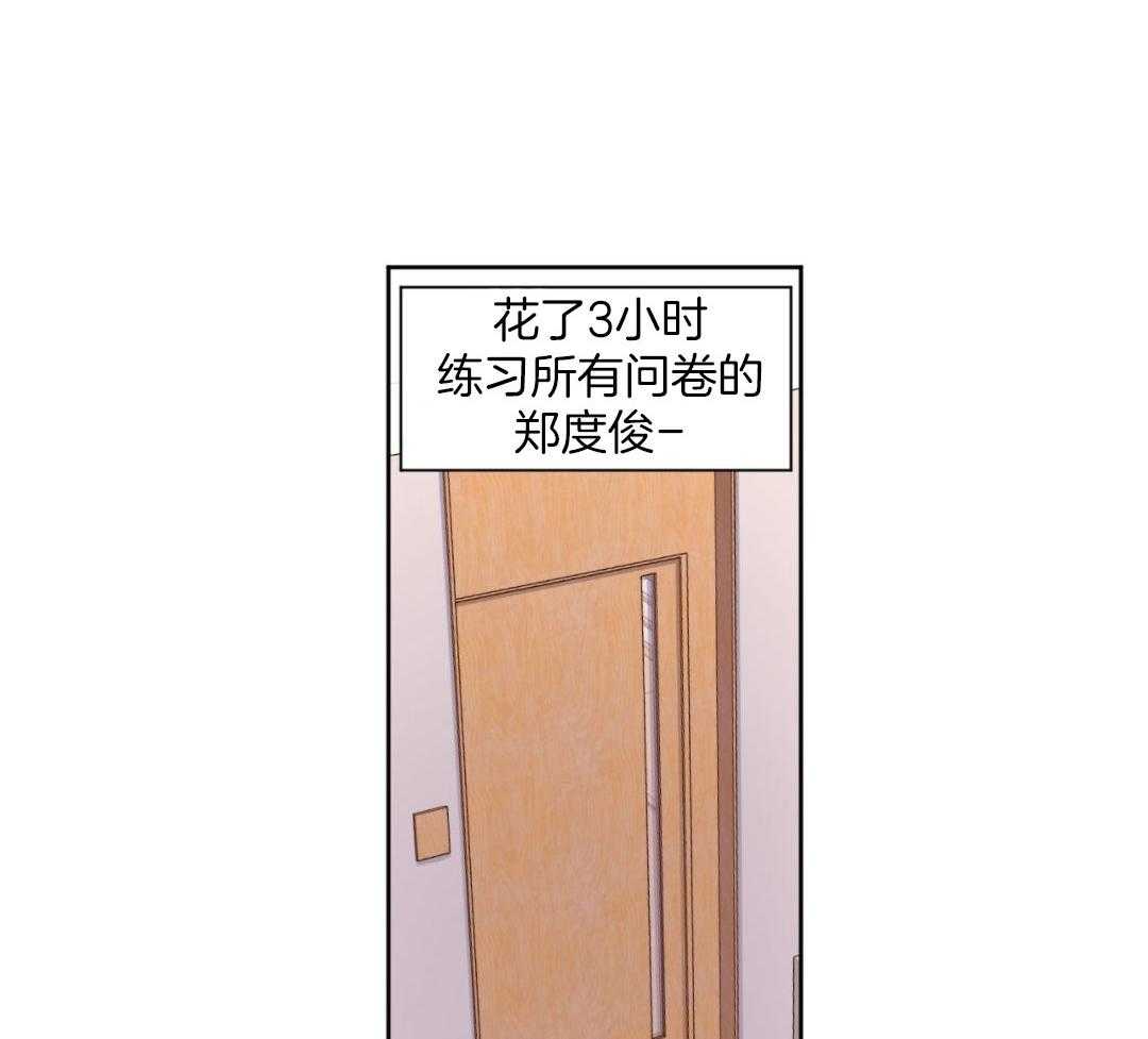 4周岁打什么疫苗漫画,第134话1图