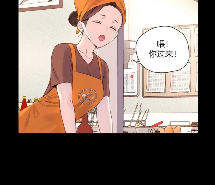 4周爱人漫画,第85话1图