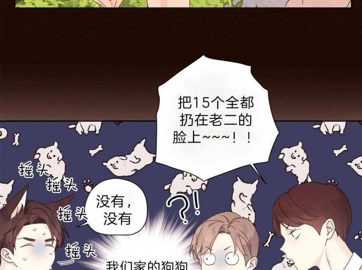 4类人不宜做核酸检测漫画,第109话2图