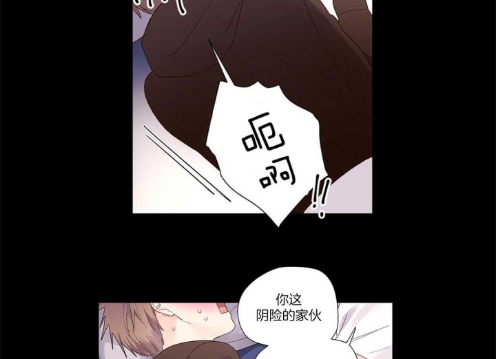 49年至53年养老金补贴漫画,第52话1图