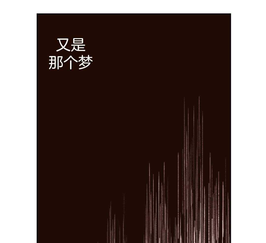 4周爱人漫画,第139话1图