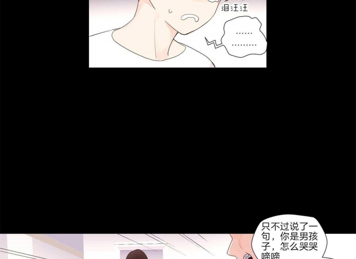 4周年奥特曼卡片漫画,第50话1图