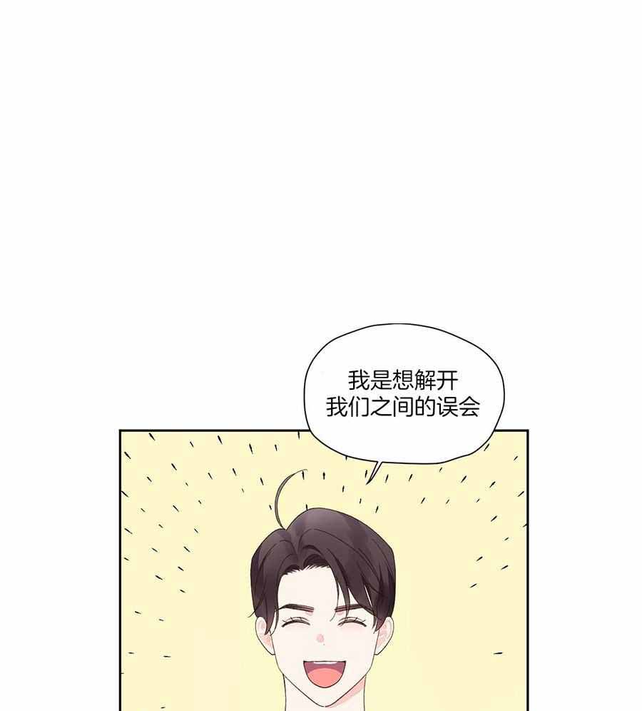 4周hcg正常值漫画,第140话1图