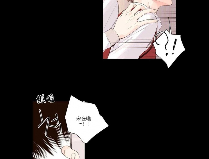 4周爱人小说漫画,第43话2图