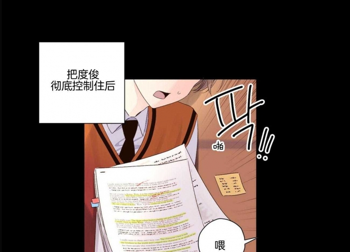 4周爱人完整版免费漫画,第113话1图