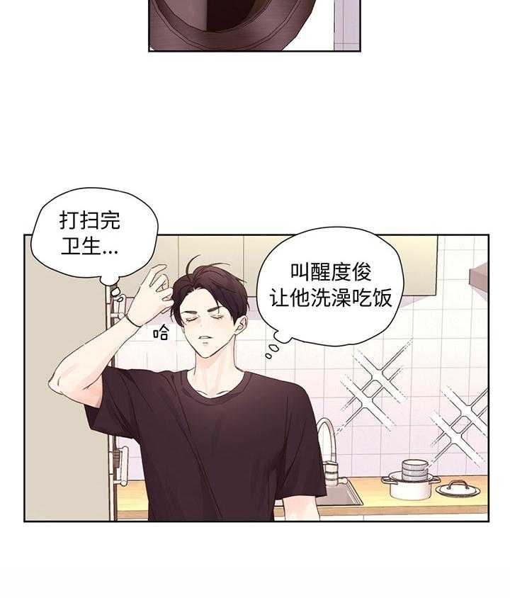 46岁知名女星宣布怀孕漫画,第101话2图