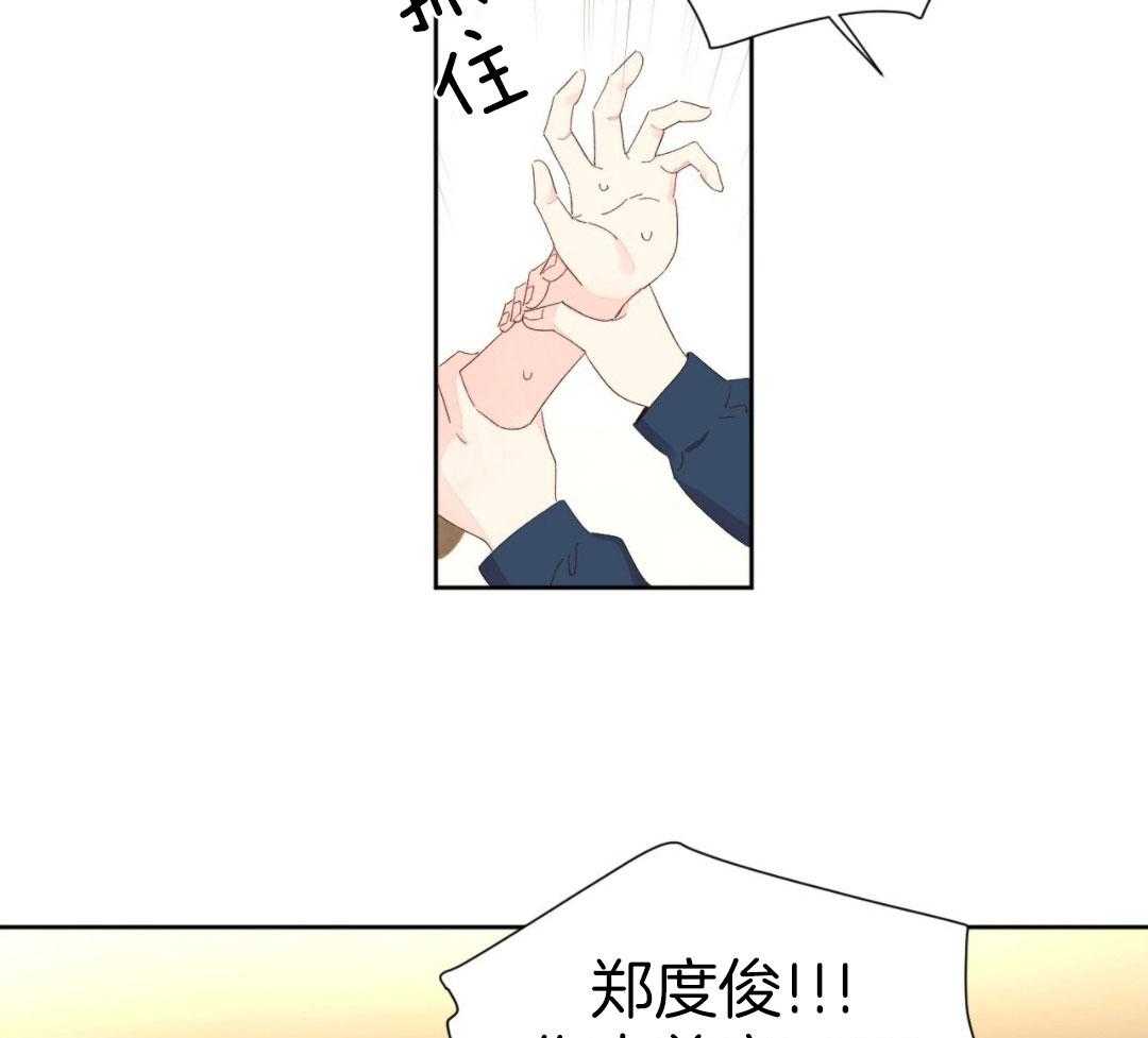 4周岁打什么疫苗漫画,第134话1图