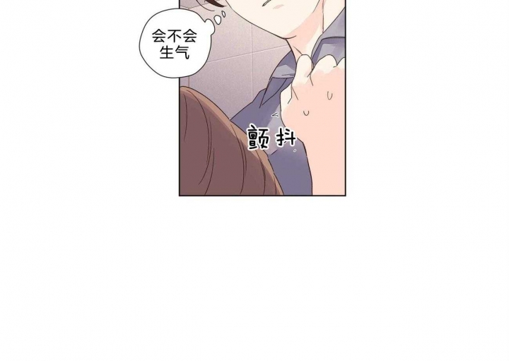 4周的恋人漫画,第74话1图