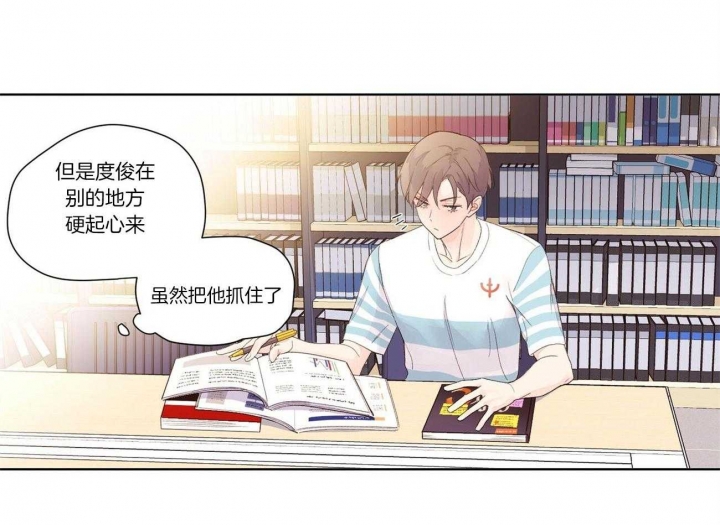 49年至53年养老金补贴漫画,第33话1图