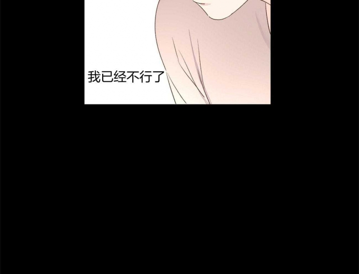 49年至53年养老金补贴漫画,第92话2图