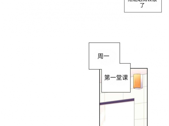 41岁金莎25岁任敏演母女漫画,第67话2图