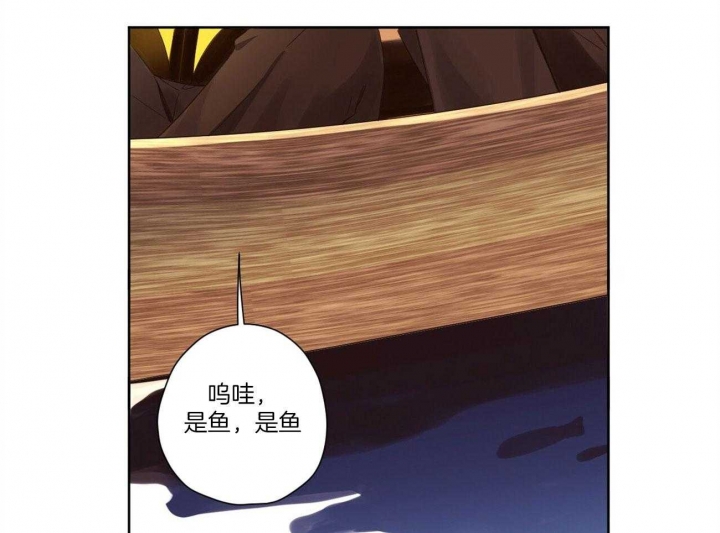 49年至53年养老金补贴漫画,第106话2图