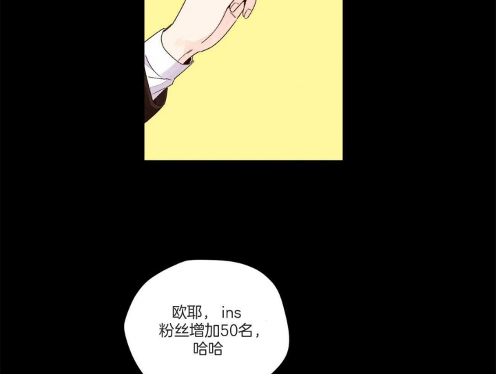 42年工龄退休金漫画,第89话2图