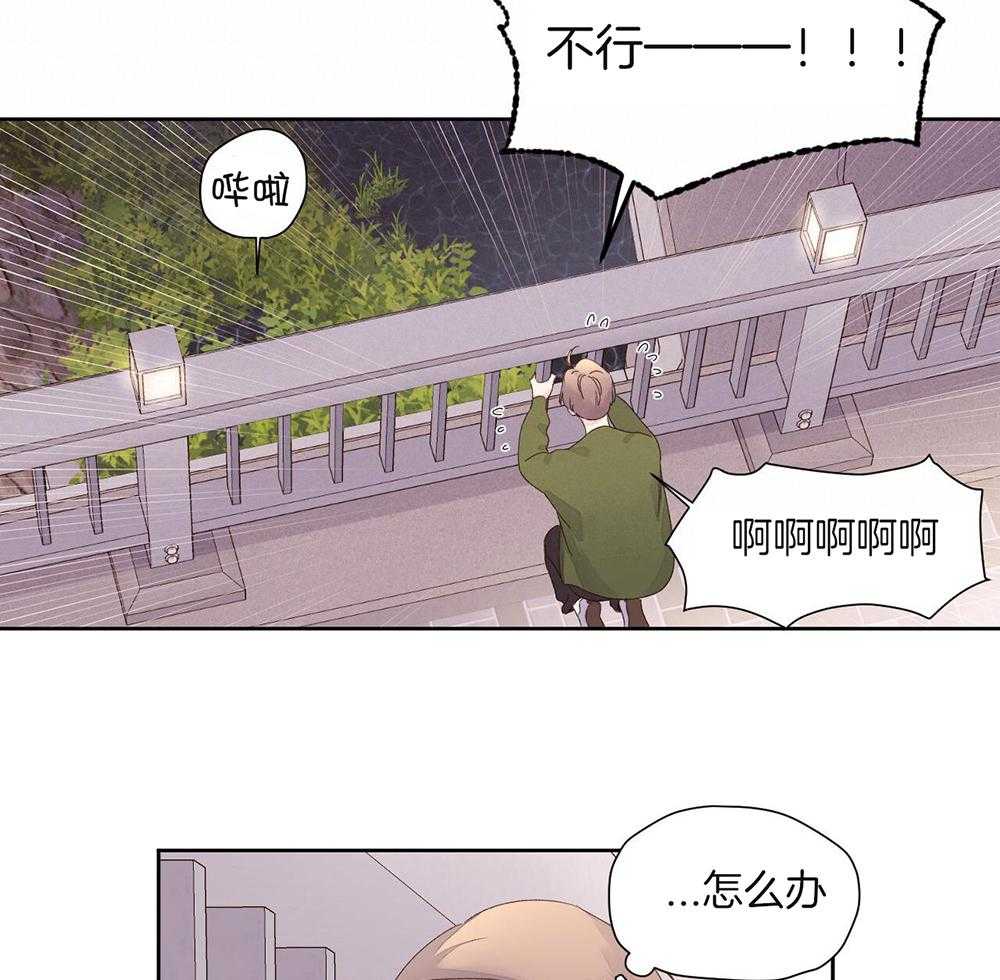 49年至53年养老金补贴漫画,第145话1图