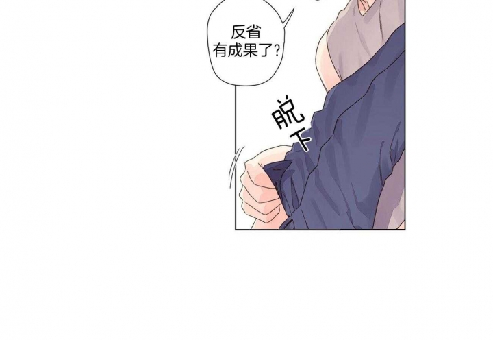 403错误是什么意思漫画,第80话1图