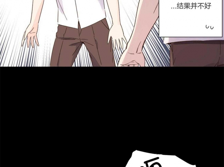 49年至53年养老金补贴漫画,第90话2图