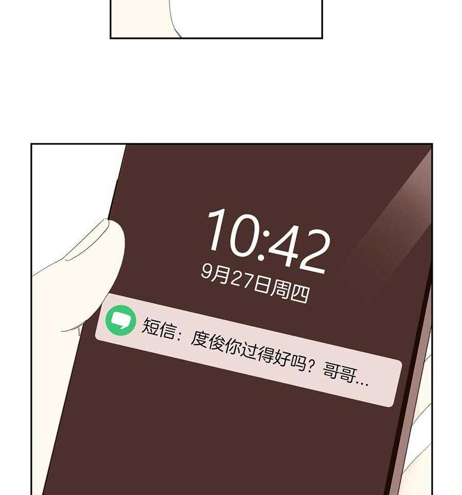 49年至53年养老金补贴漫画,第142话1图