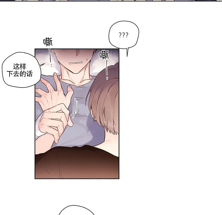 40以上工龄补贴标准漫画,第25话1图