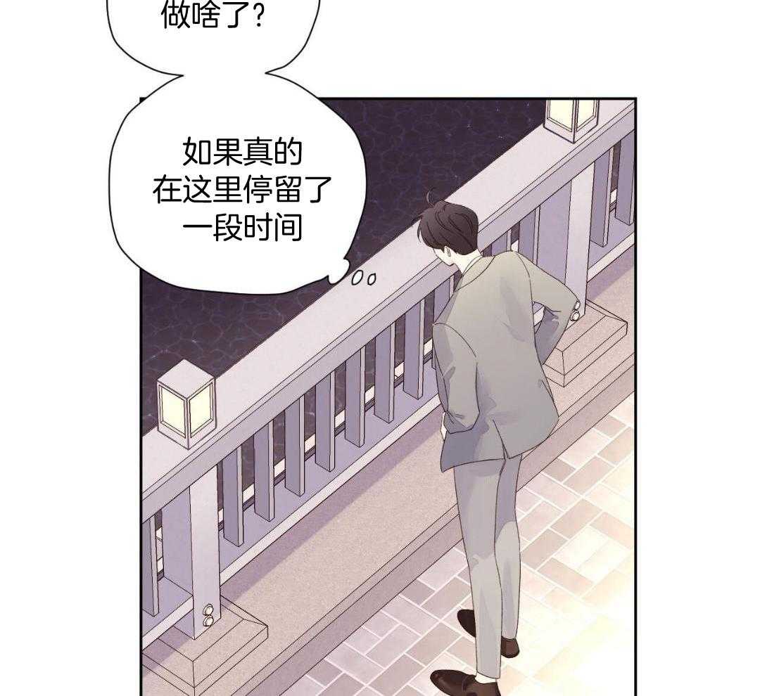 49年至53年养老金补贴漫画,第146话1图