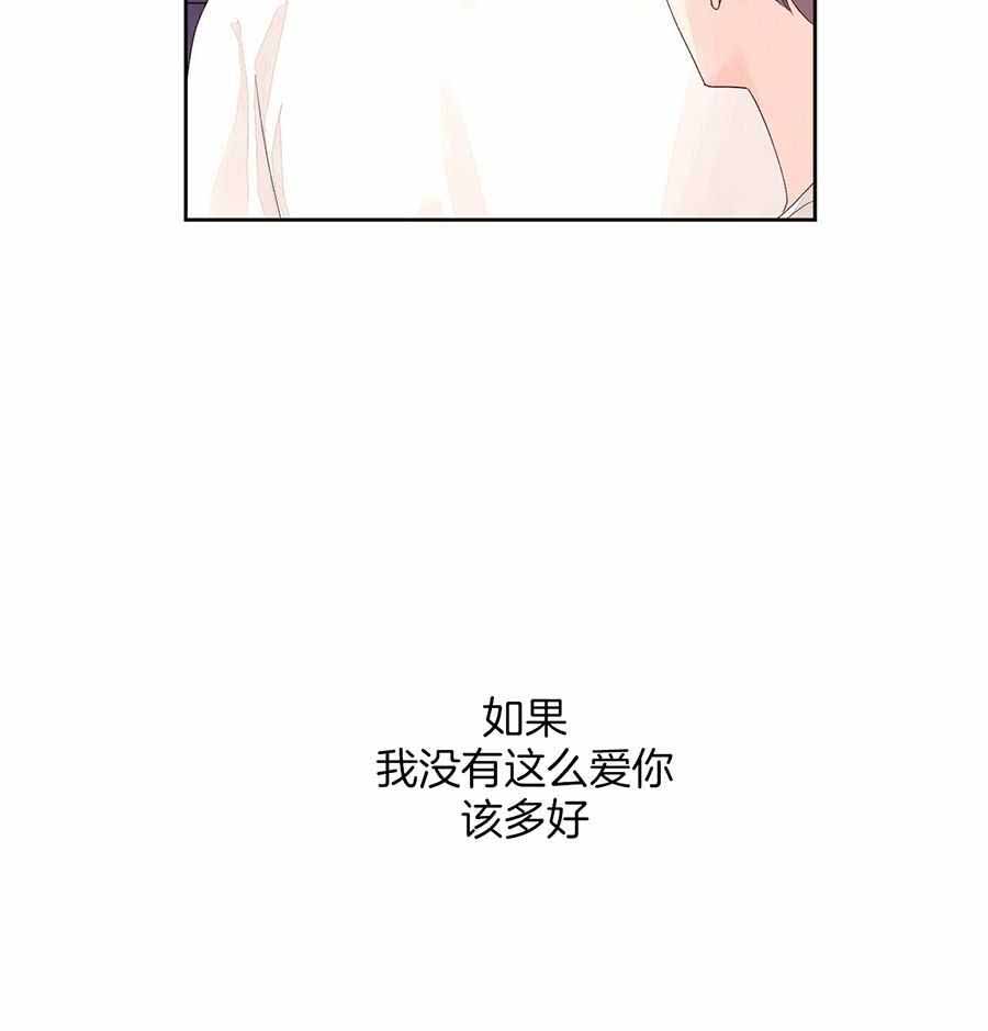 4周爱人漫画,第141话2图