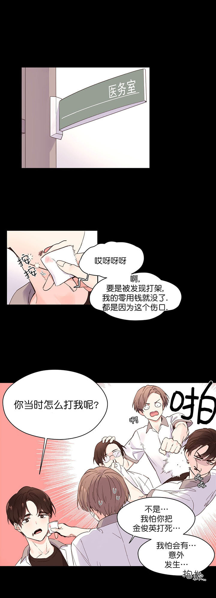 4月30日是什么日子蚂蚁庄园漫画,第4话1图