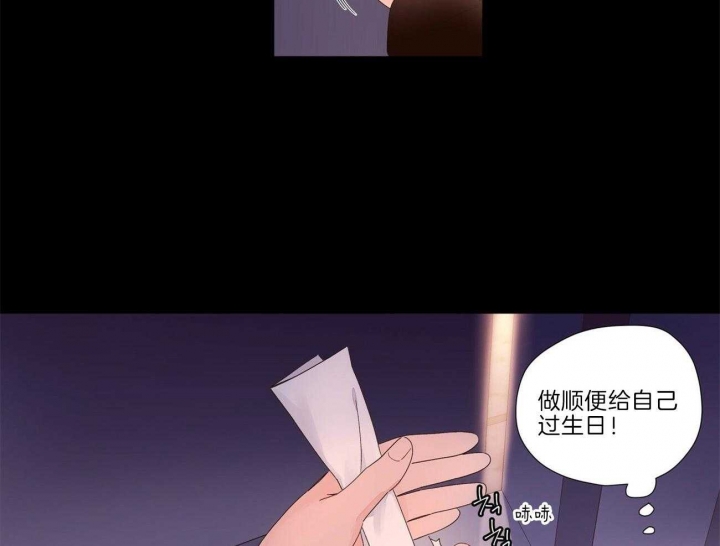 49年至53年养老金补贴漫画,第50话1图