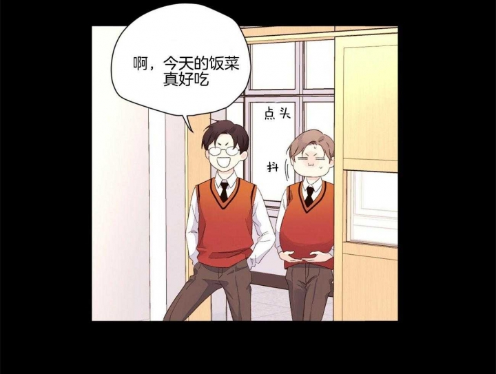 4岁儿童的礼物漫画,第112话2图