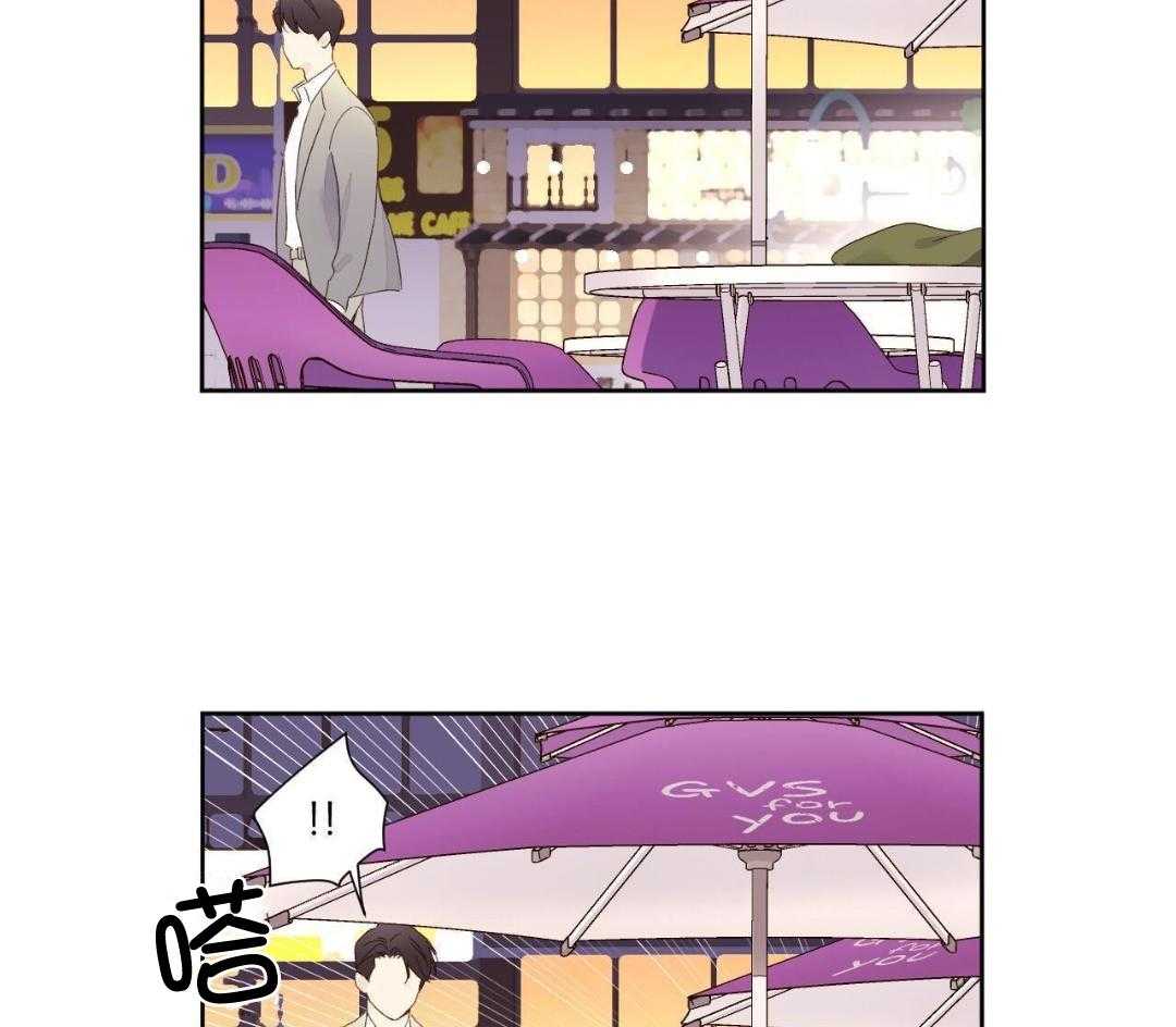 49年至53年养老金补贴漫画,第146话2图