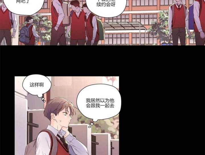 4周岁上小班晚不晚漫画,第45话1图