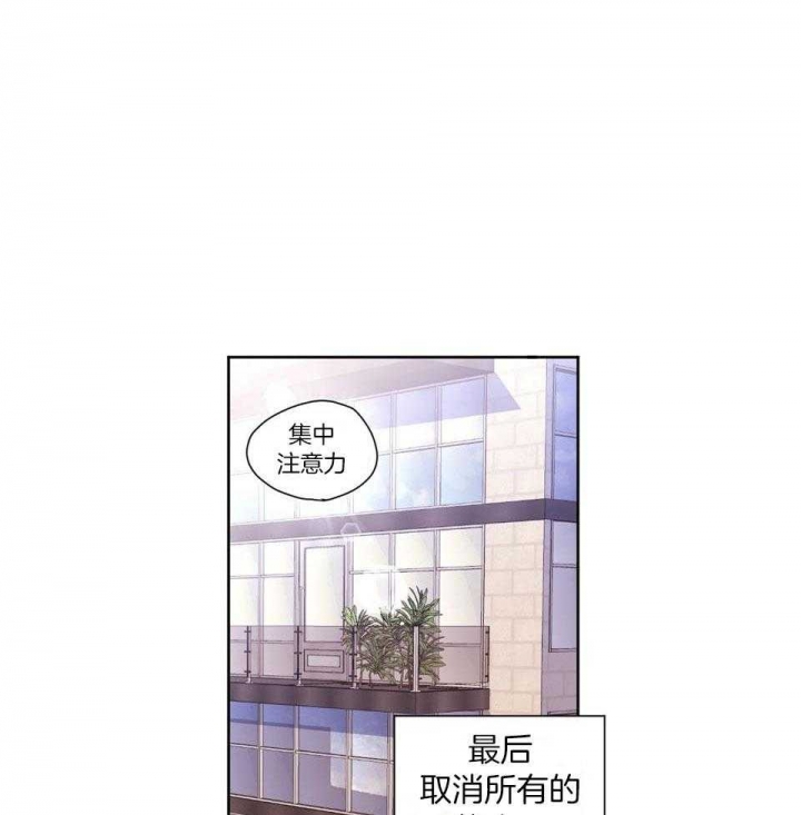 47岁女子回应意外怀孕产子漫画,第119话1图