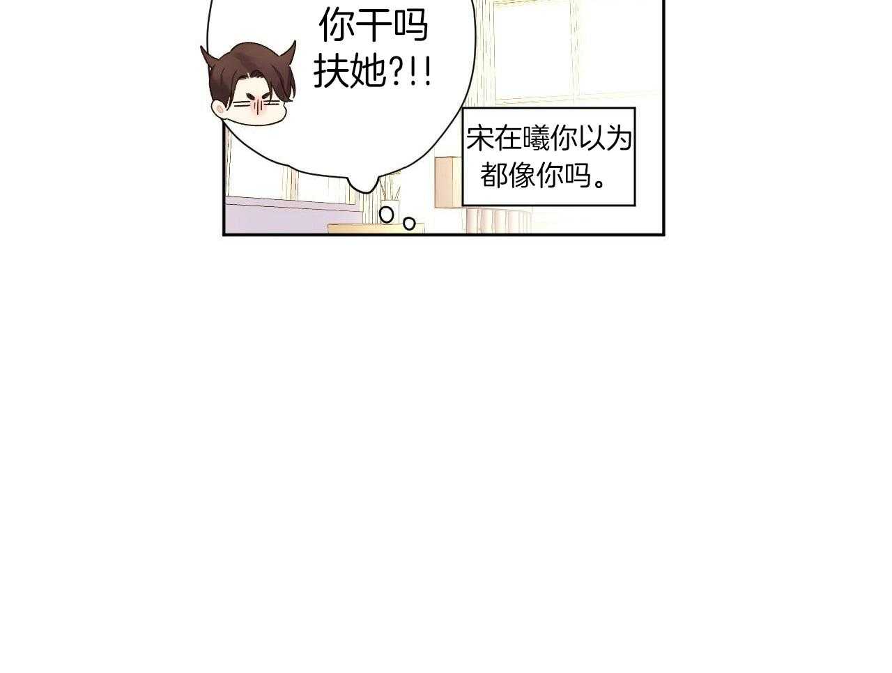 43年工龄最低退休金漫画,第128话2图