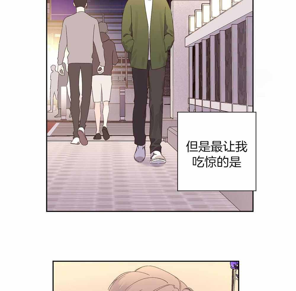 43岁男子离职考上研究生漫画,第145话2图