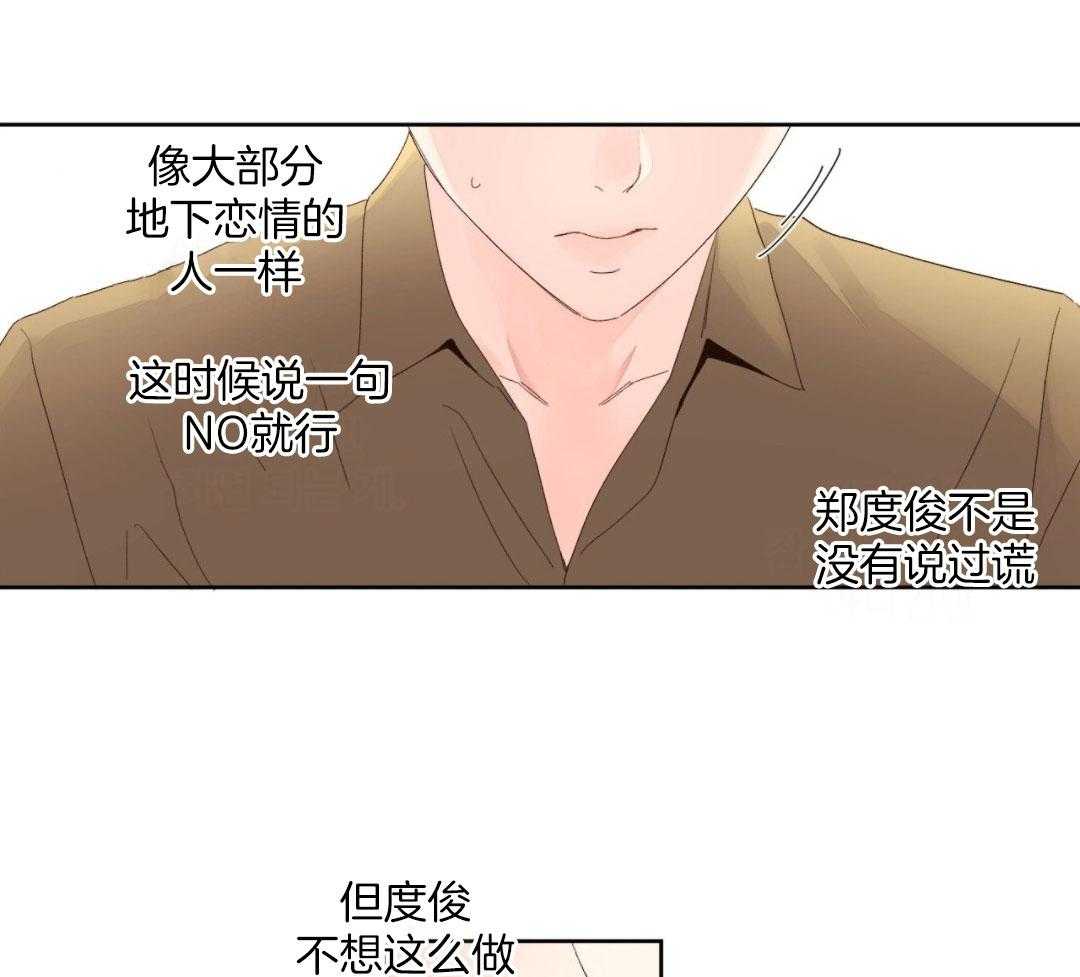 49年至53年养老金补贴漫画,第134话1图