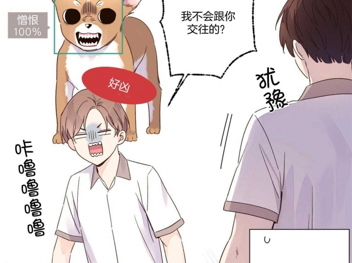 49年至53年养老金补贴漫画,第90话1图