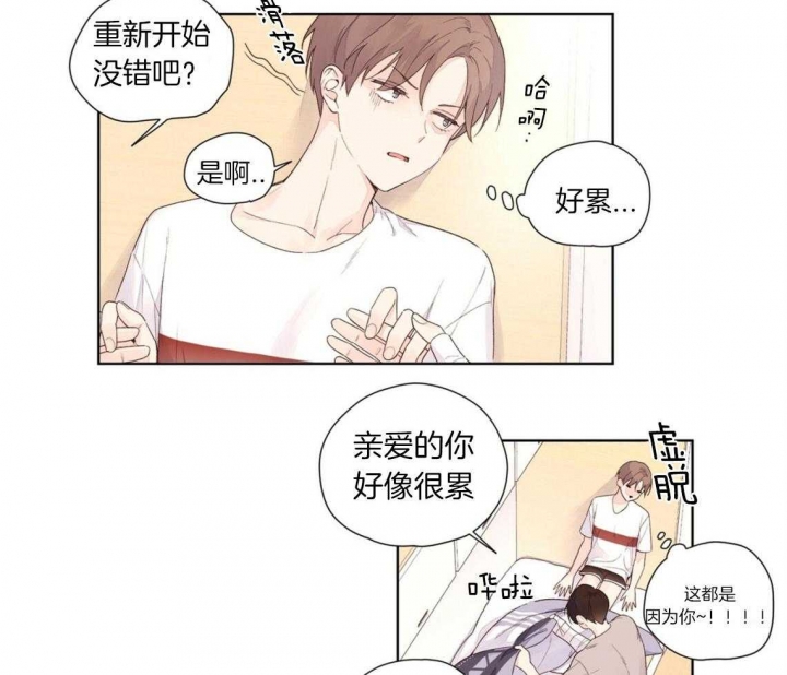 4S店突然倒闭致车主无法上牌漫画,第32话2图