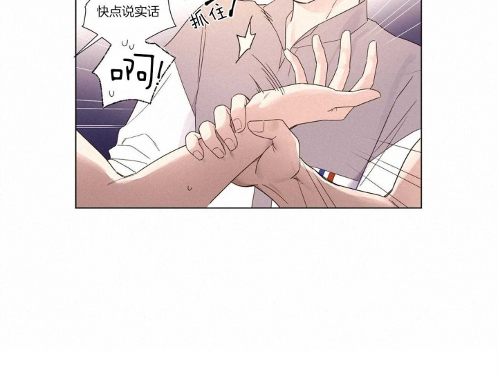 403错误是什么意思漫画,第77话2图