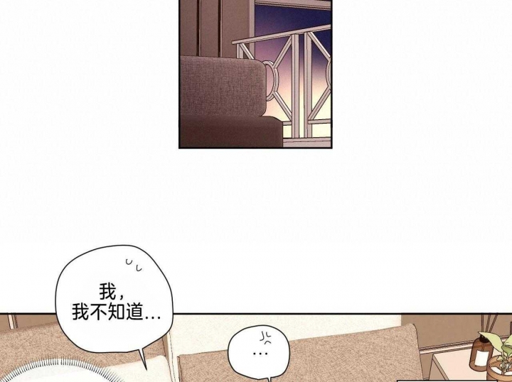 49年至53年养老金补贴漫画,第95话2图