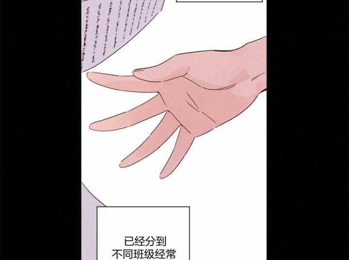 4周岁上幼儿园晚不晚漫画,第90话2图