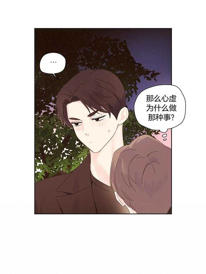 400号码电话漫画,第115话1图