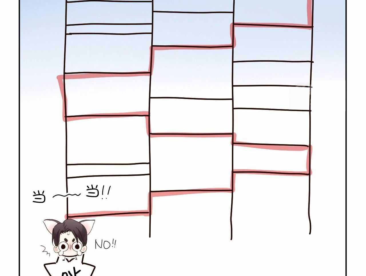 49年至53年养老金补贴漫画,第142话2图