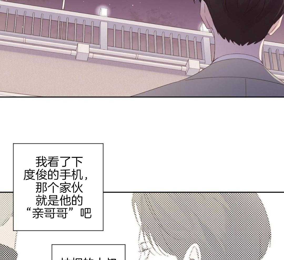 4000余名新兵进藏漫画,第146话1图