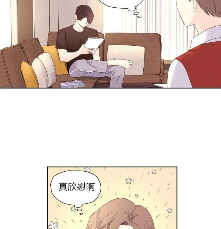 4周岁打什么疫苗漫画,第120话1图