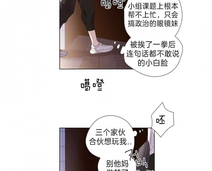 49年至53年养老金补贴漫画,第68话1图