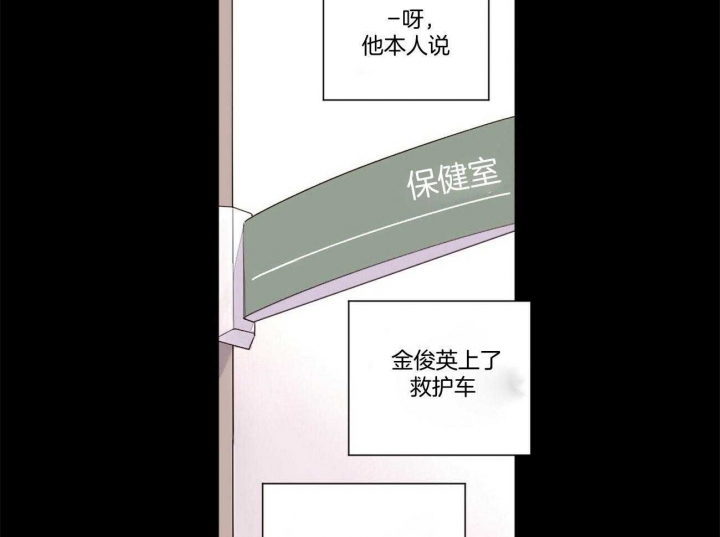 4周半男孩标准身高体重漫画,第90话1图