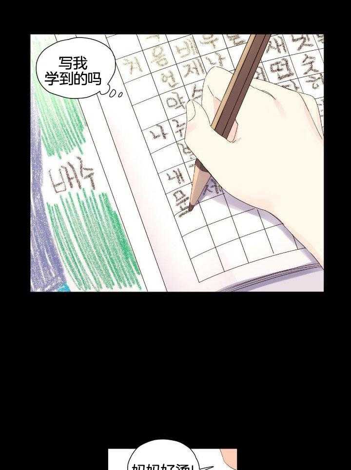 40以上工龄补贴标准漫画,第124话1图